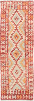 Kilim Afgán 226x79