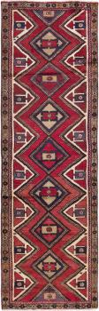 Hamadan 303x93