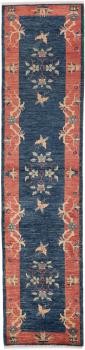Afghan Mauri 335x78