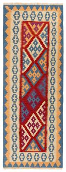 Kilim Fars 249x88