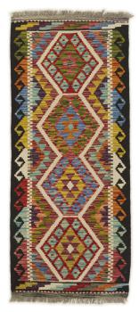 Kilim Afghan 152x64