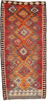 Chilim Fars Antic 276x126