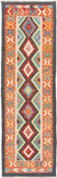 Kilim Afghan 194x60