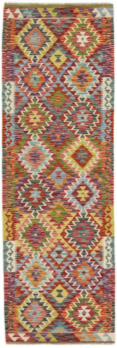 Nain Trading Kelim Afghan 237 x 76