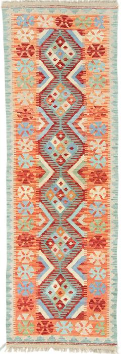 Nain Trading Kelim Afghan Heritage 198 x 64