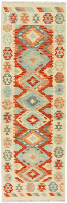 Nain Trading Kelim Afghan 195 x 66