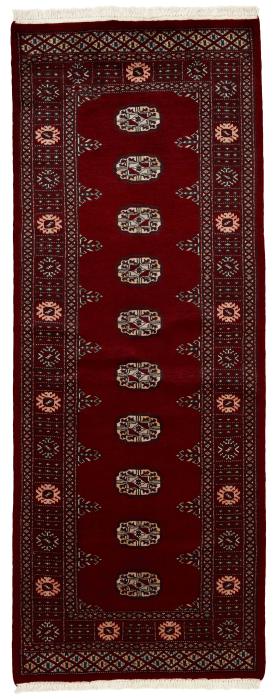 Nain Trading Pakistan Buchara 2ply 209 x 79