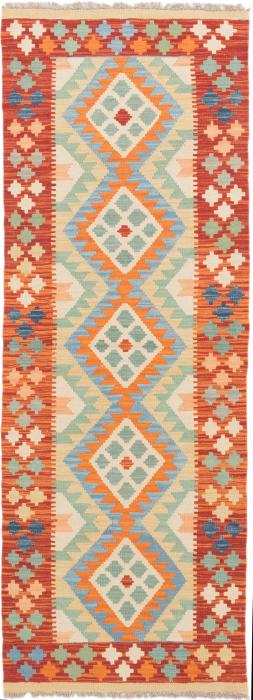 Nain Trading Kelim Afghan 198 x 67