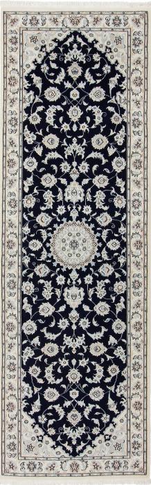 Nain Trading Nain 9La Sherkat Signiert 252 x 80