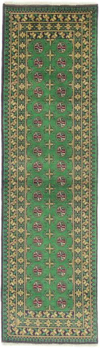 Nain Trading Afghan Akhche 296 x 84