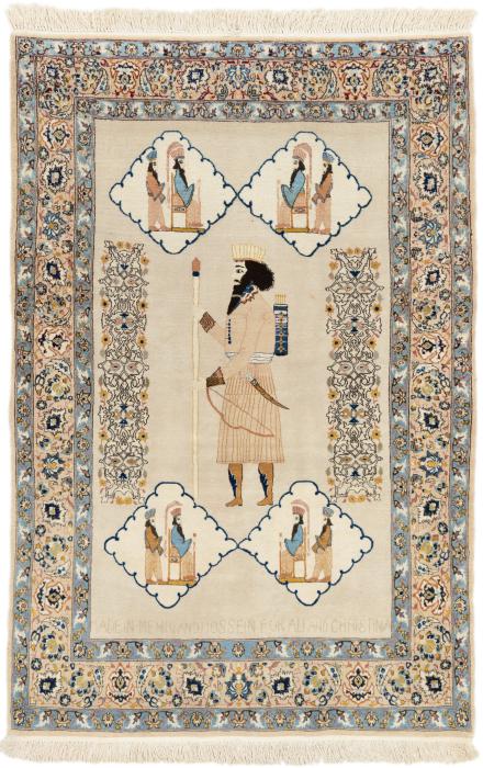 Nain Trading Isfahan 156 x 109