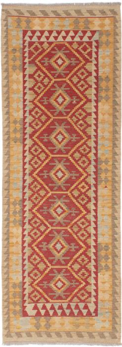 Nain Trading Kelim Afghan 202 x 70