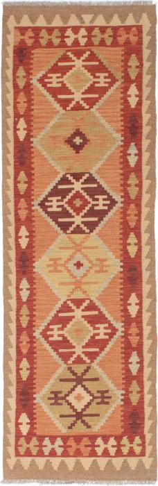 Nain Trading Kelim Afghan 202 x 63