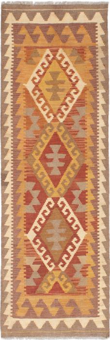 Nain Trading Kelim Afghan 202 x 65