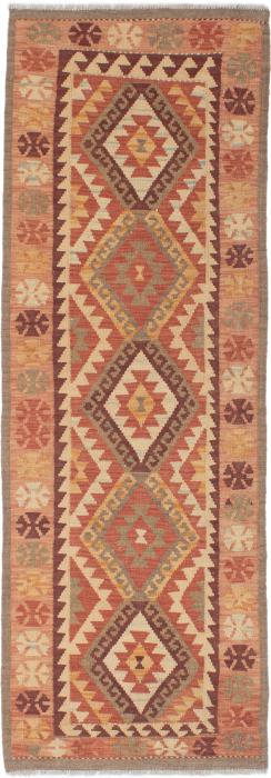 Nain Trading Kelim Afghan 205 x 72