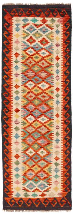 Nain Trading Kelim Afghan 193 x 65