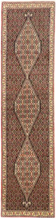 Nain Trading Sannandaj 220 x 55