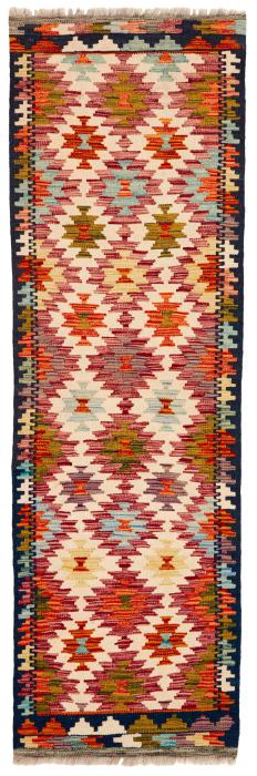 Nain Trading Kelim Afghan 202 x 62