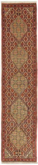 Nain Trading Sanandaj 241 x 52