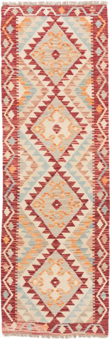 Nain Trading Kelim Afghan 195 x 63