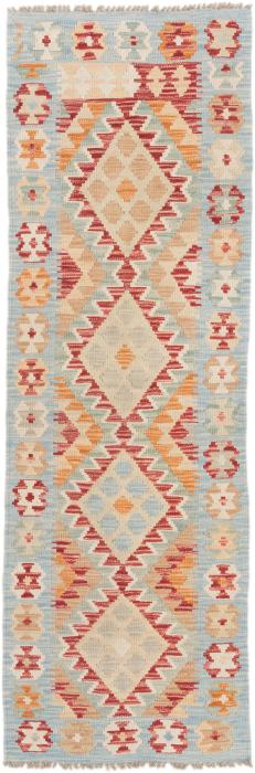 Nain Trading Kelim Afghan 194 x 63