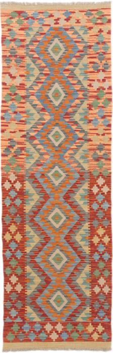 Nain Trading Kelim Afghan 202 x 64