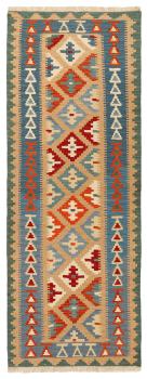 Kilim Fars 236x86