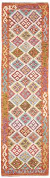 Kelim Afghan 299x78