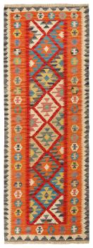 Kilim Fars 256x89