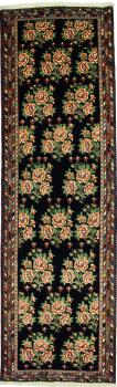 Afshar 296x89