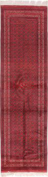 Afghan Mauri 289x83