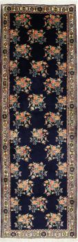 Afshar 285x92
