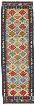 Kilim Afegão 212x69