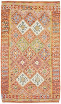 Kilim Afghan 209x123