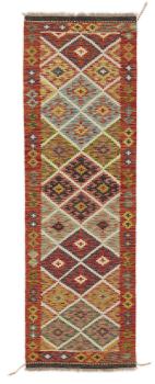 Kilim Afghan 247x78
