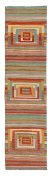 Chilim Afghan Edition 287x78