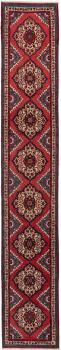 Hamadan 495x81