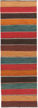 Kilim Afghan Heritage 254x88