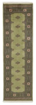 Pakistan Buchara 2ply 248x76