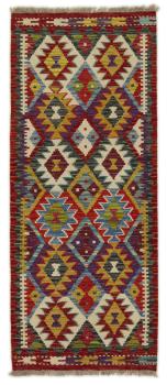 Kilim Afghan 154x63