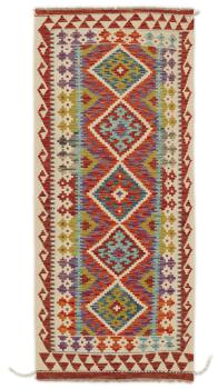 Kilim Afghan 198x82