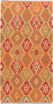 Kilim Afghan Heritage 200x103