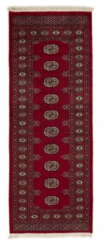 Pakistan Buchara 2ply 207x77
