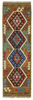 Kilim Afegão 151x46