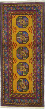 Afghan Akhche 194x84