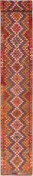 Chilim Afghan 584x85