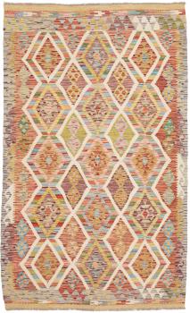 Chilim Afghan 203x123