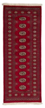 Pakistan Buchara 2ply 198x78