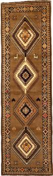 Shiraz 308x87