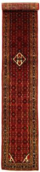 Hamadan 531x89